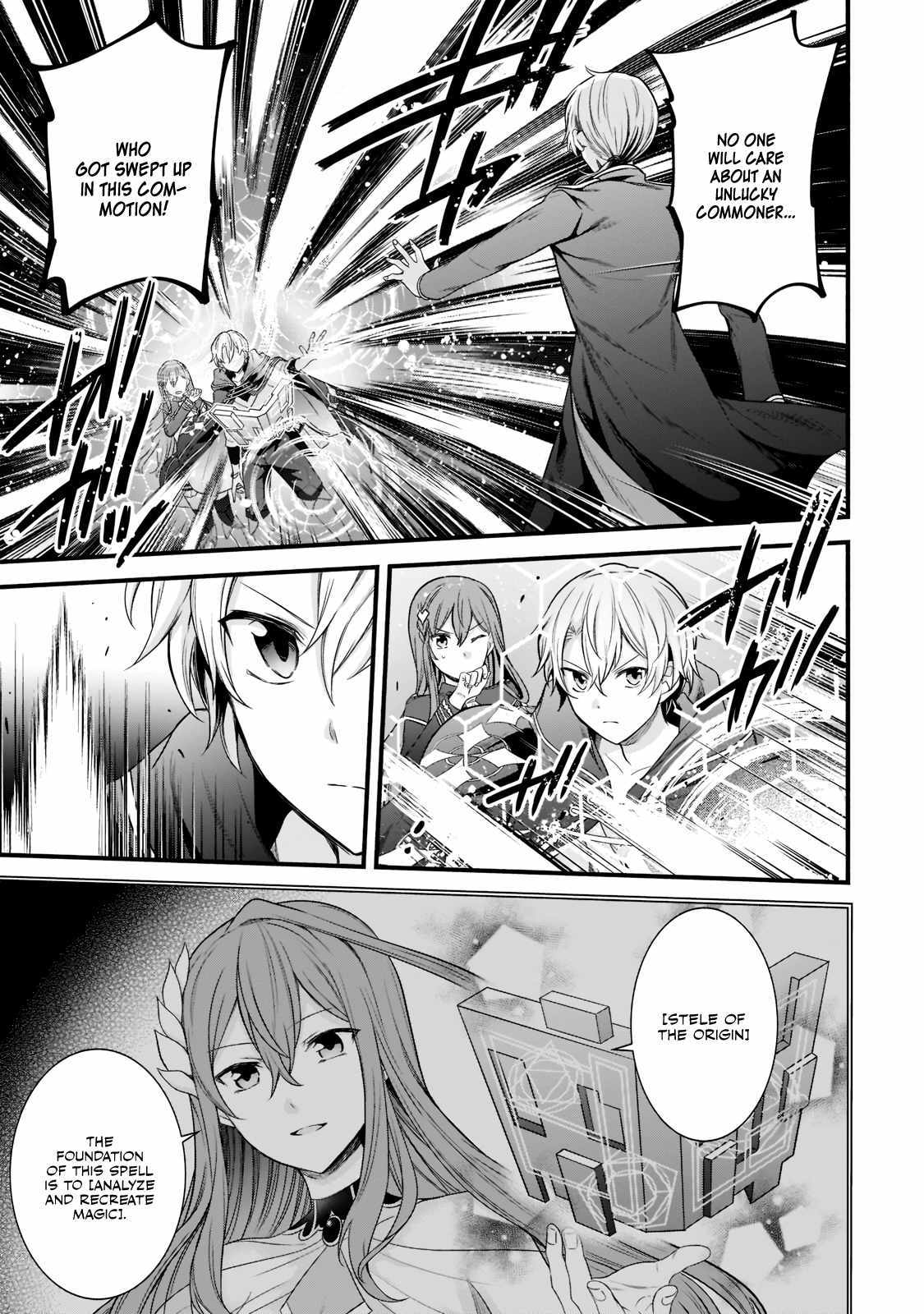 The Reproducer of Creation Magic Chapter 4 page 12 - 