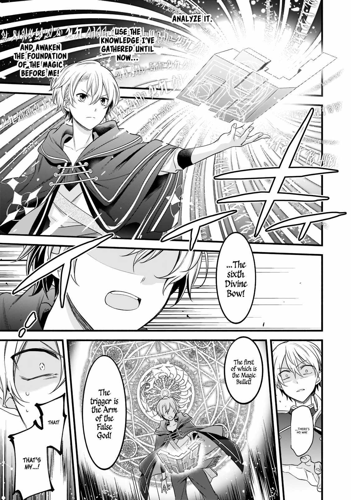 The Reproducer of Creation Magic Chapter 4 page 14 - 