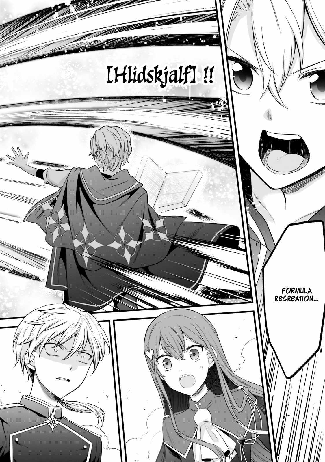 The Reproducer of Creation Magic Chapter 4 page 15 - 