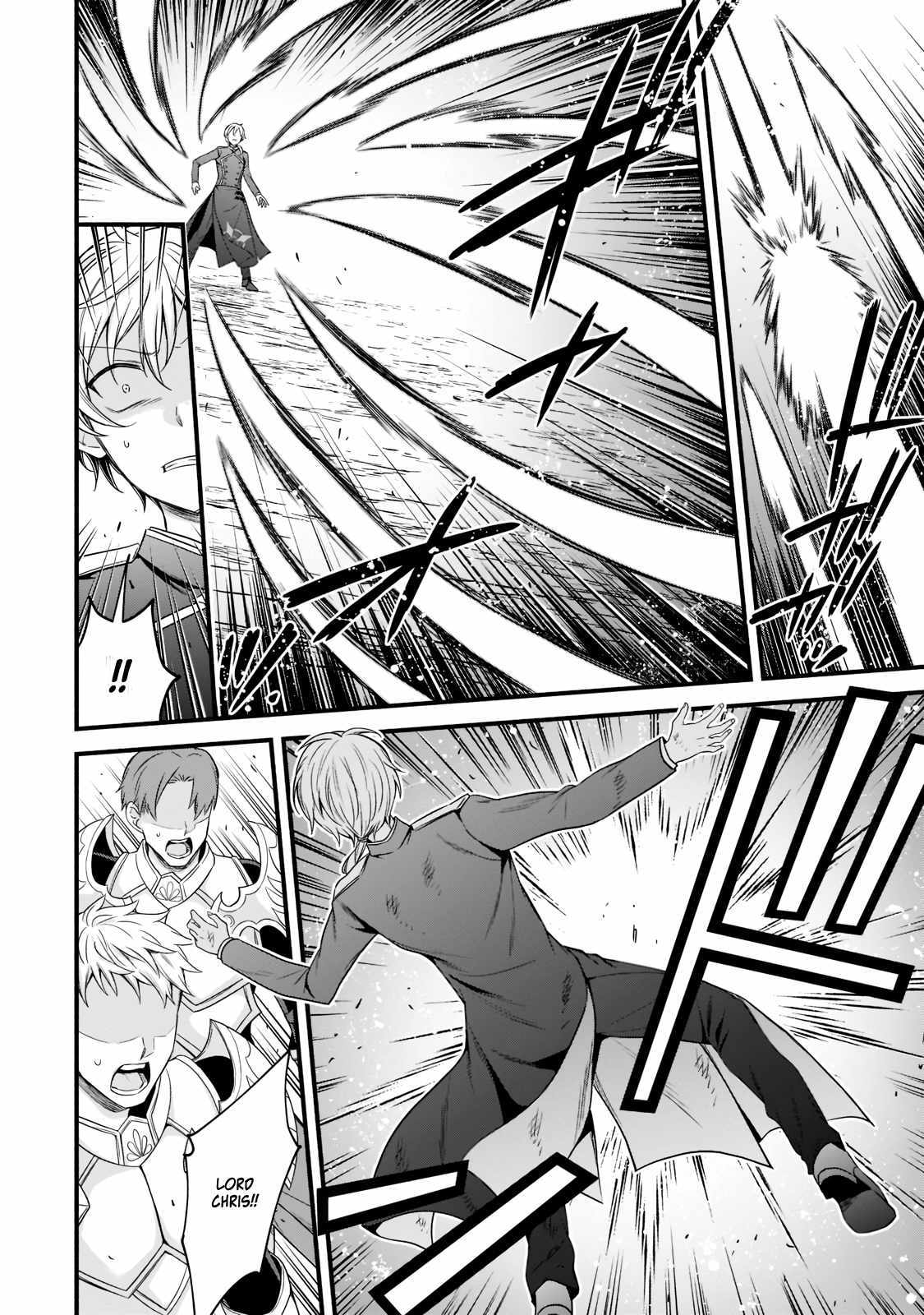 The Reproducer of Creation Magic Chapter 4 page 19 - 
