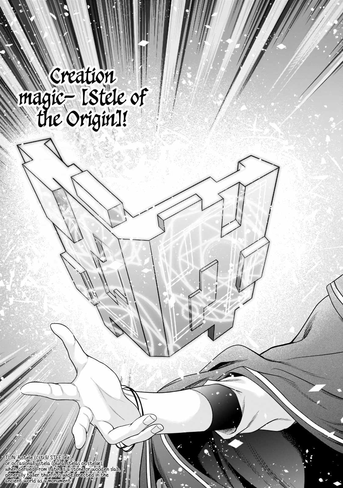 The Reproducer of Creation Magic Chapter 4 page 10 - 