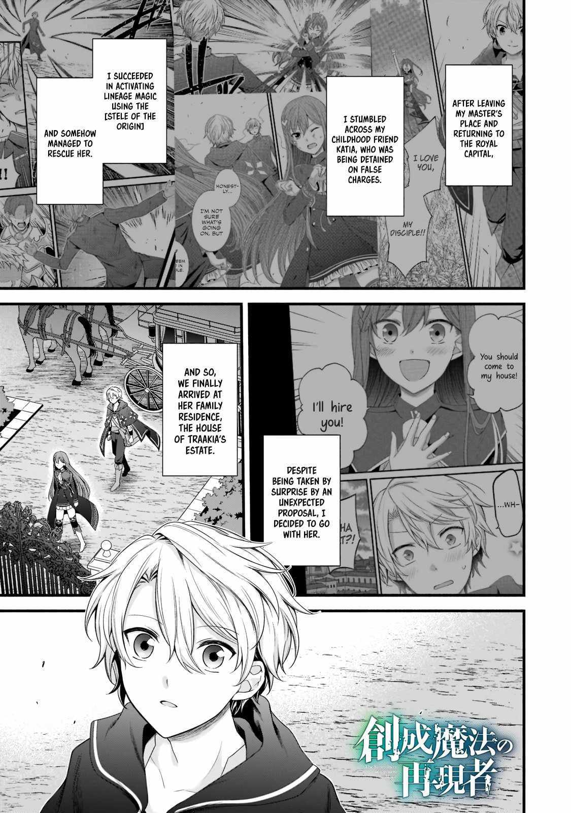The Reproducer of Creation Magic Chapter 5 page 2 - 