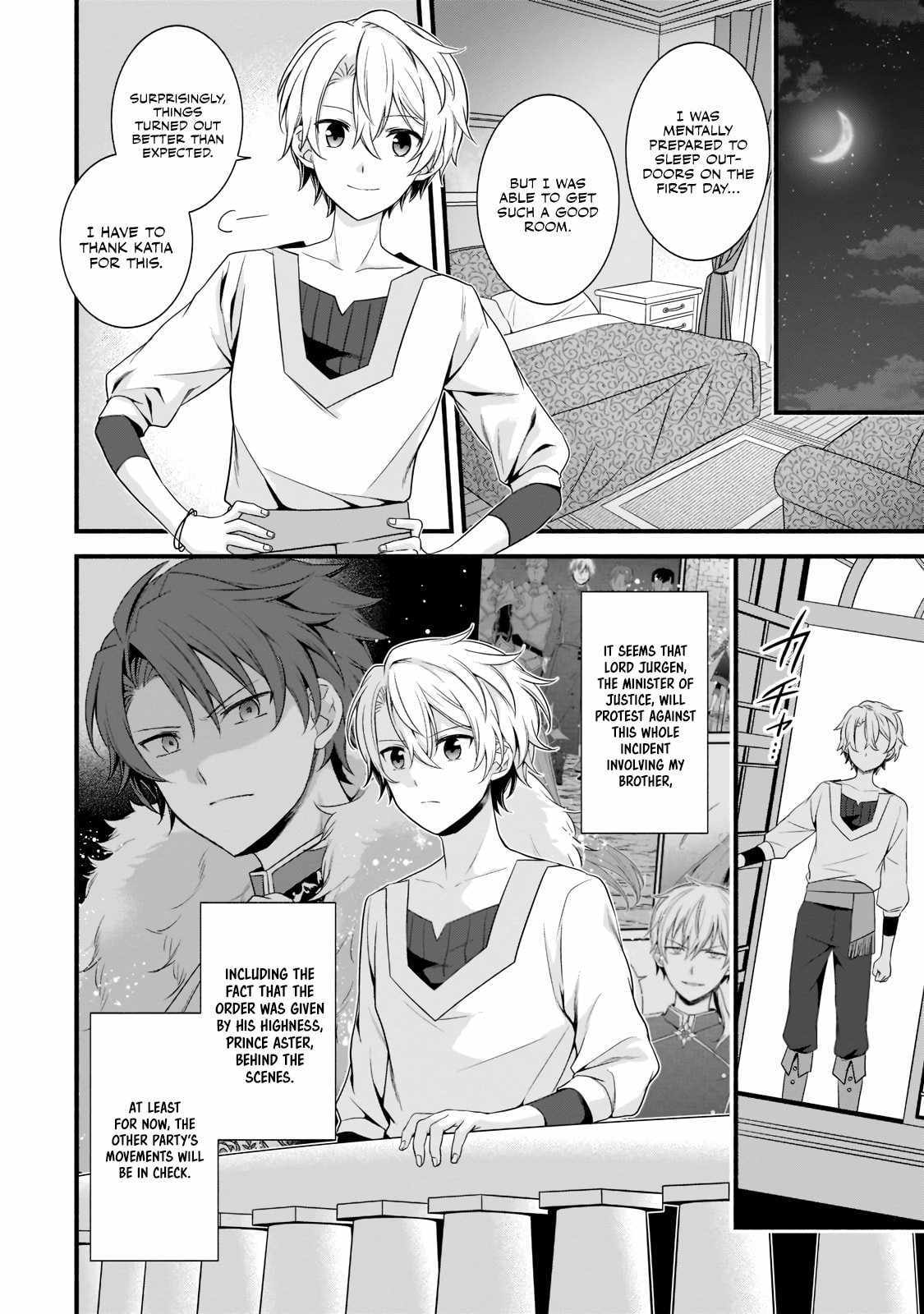 The Reproducer of Creation Magic Chapter 5 page 17 - 