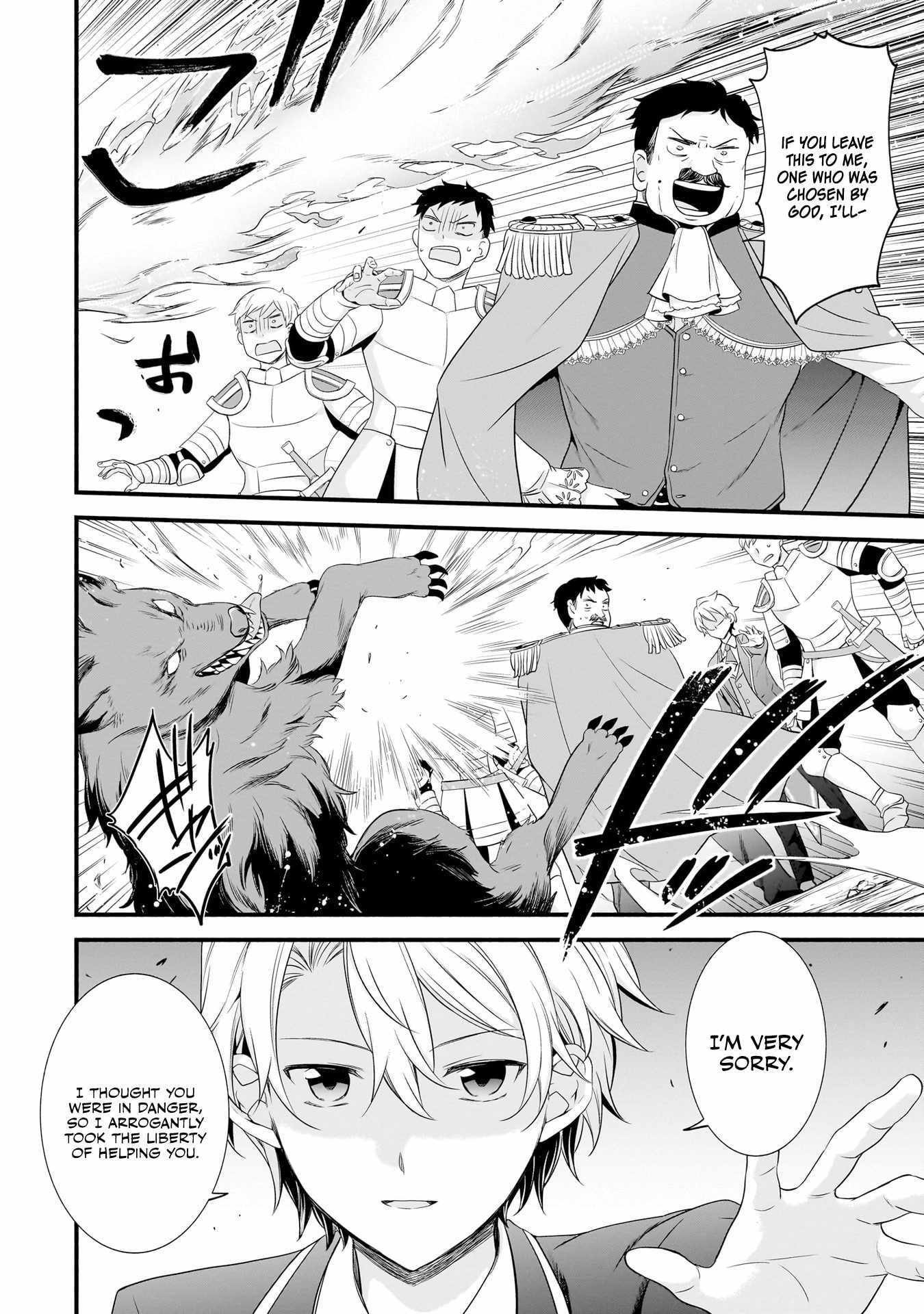 The Reproducer of Creation Magic Chapter 6 page 15 - 