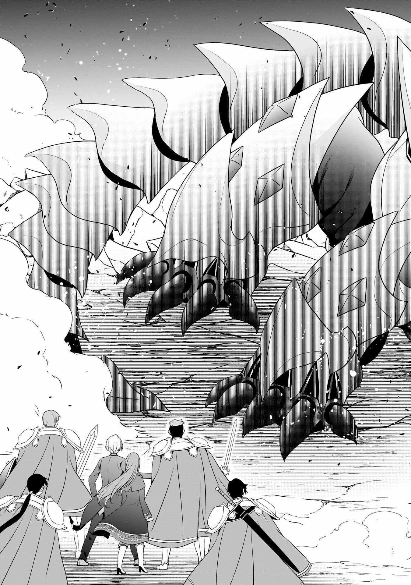 The Reproducer of Creation Magic Chapter 6 page 28 - 