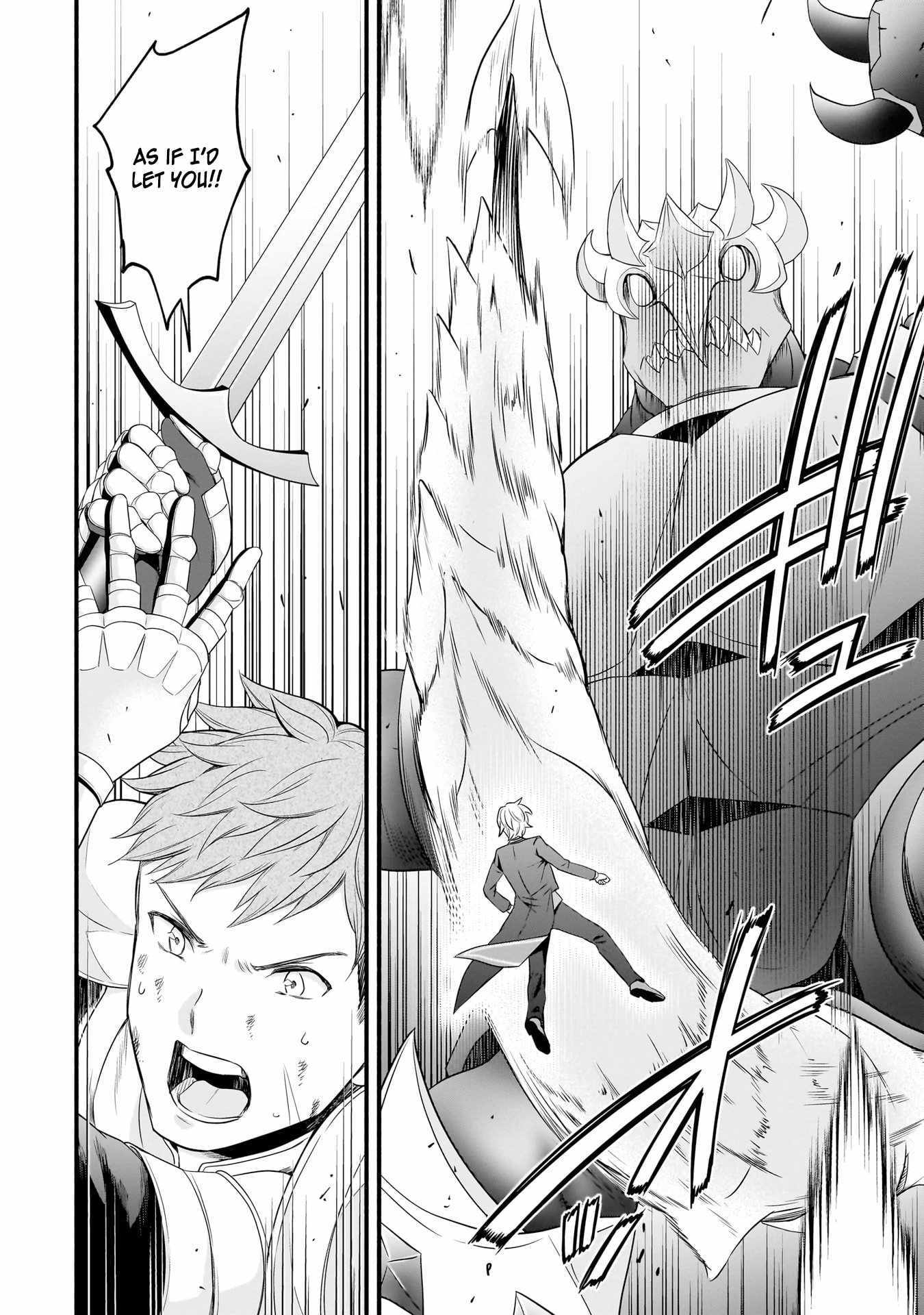 The Reproducer of Creation Magic Chapter 7 page 19 - 