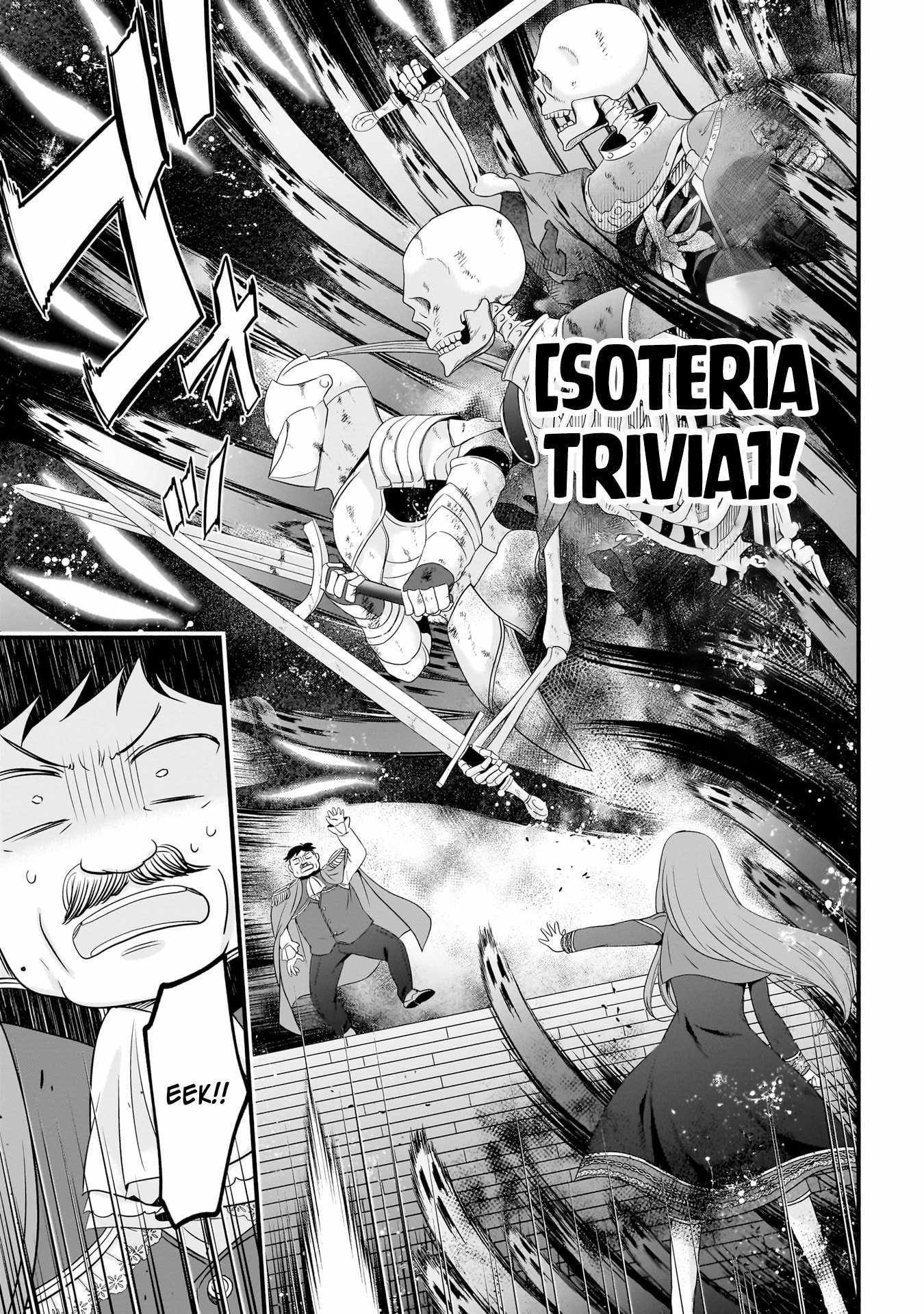 The Reproducer of Creation Magic Chapter 8 page 16 - 