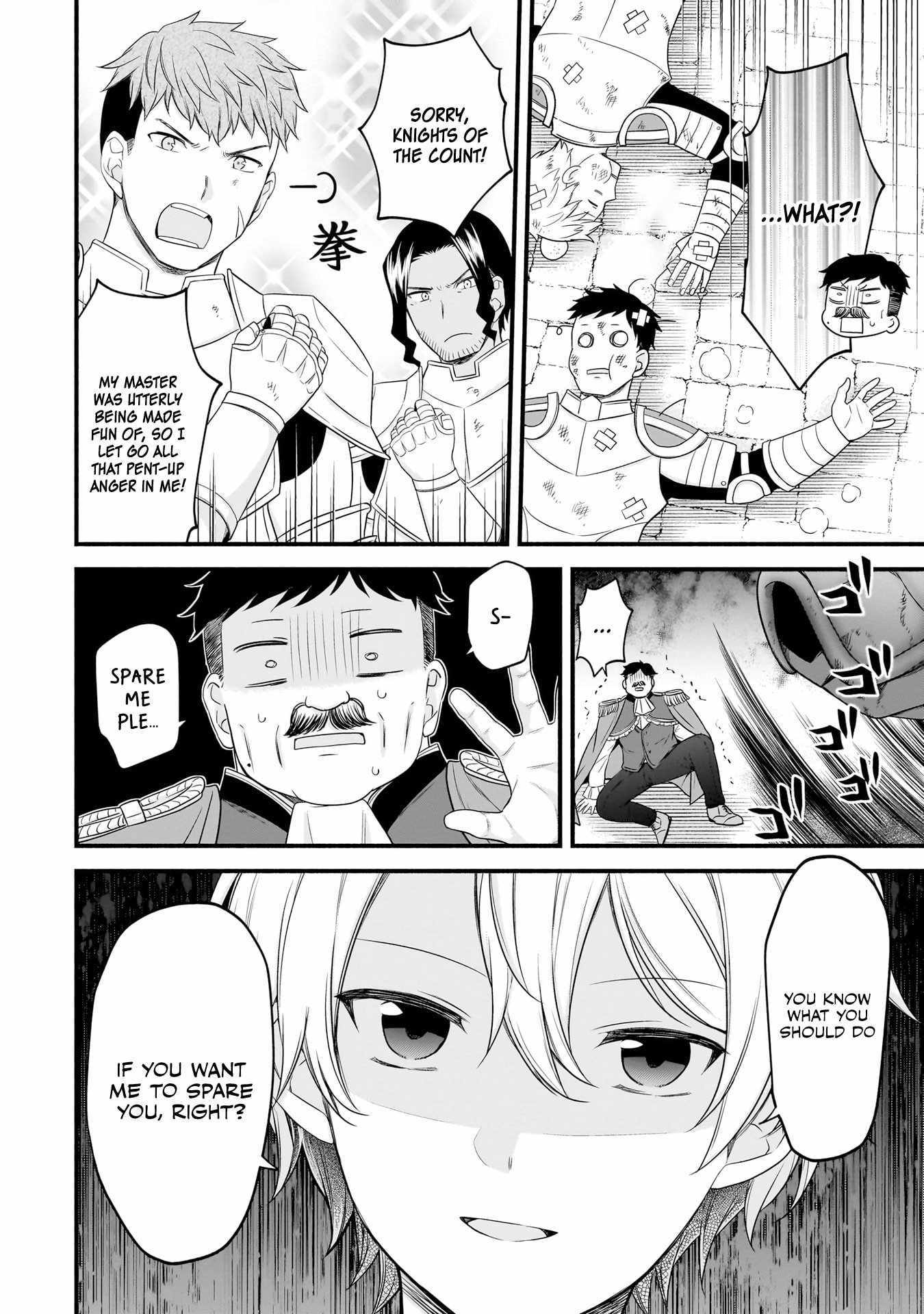 The Reproducer of Creation Magic Chapter 8 page 19 - 