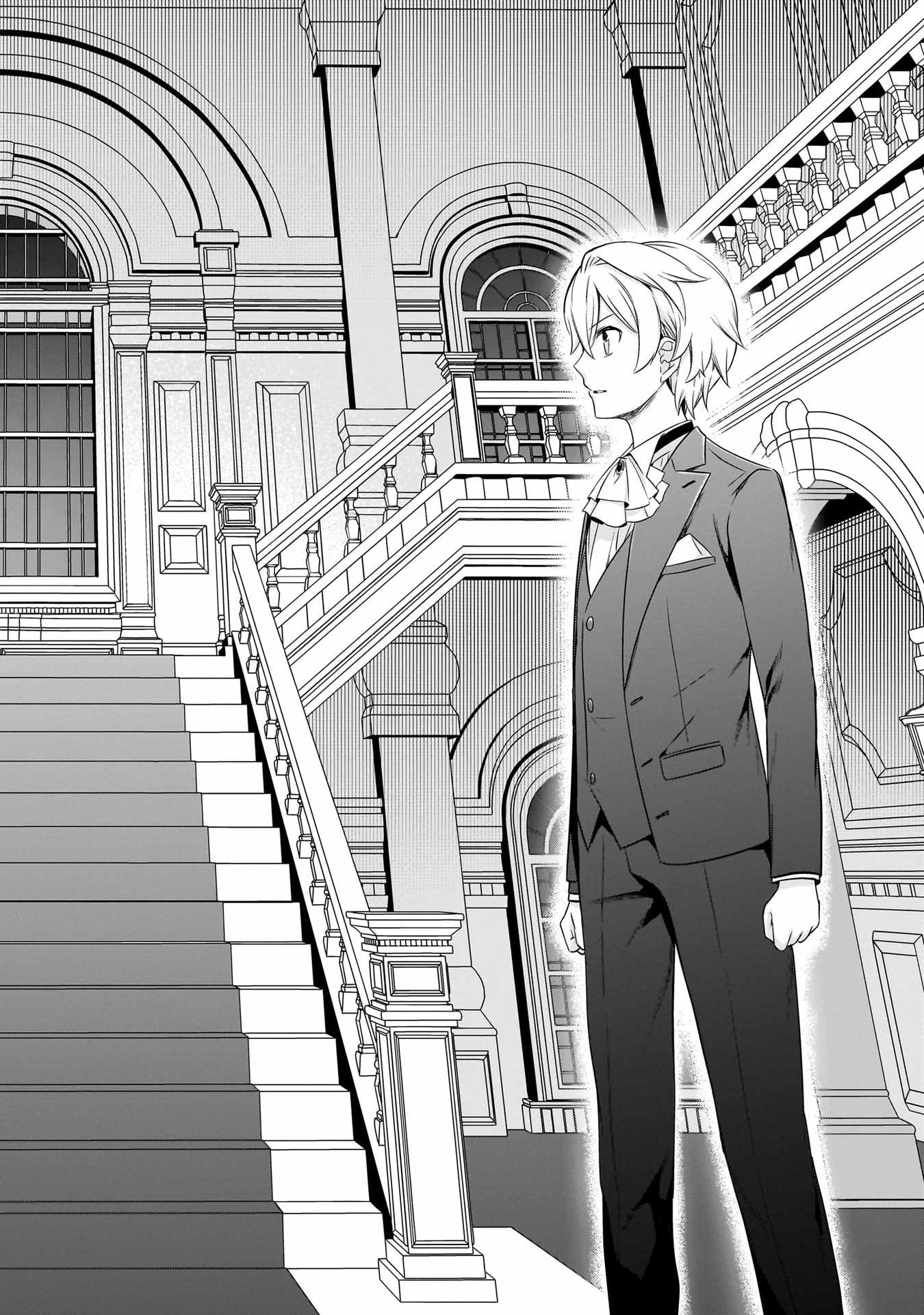 The Reproducer of Creation Magic Chapter 9 page 32 - 