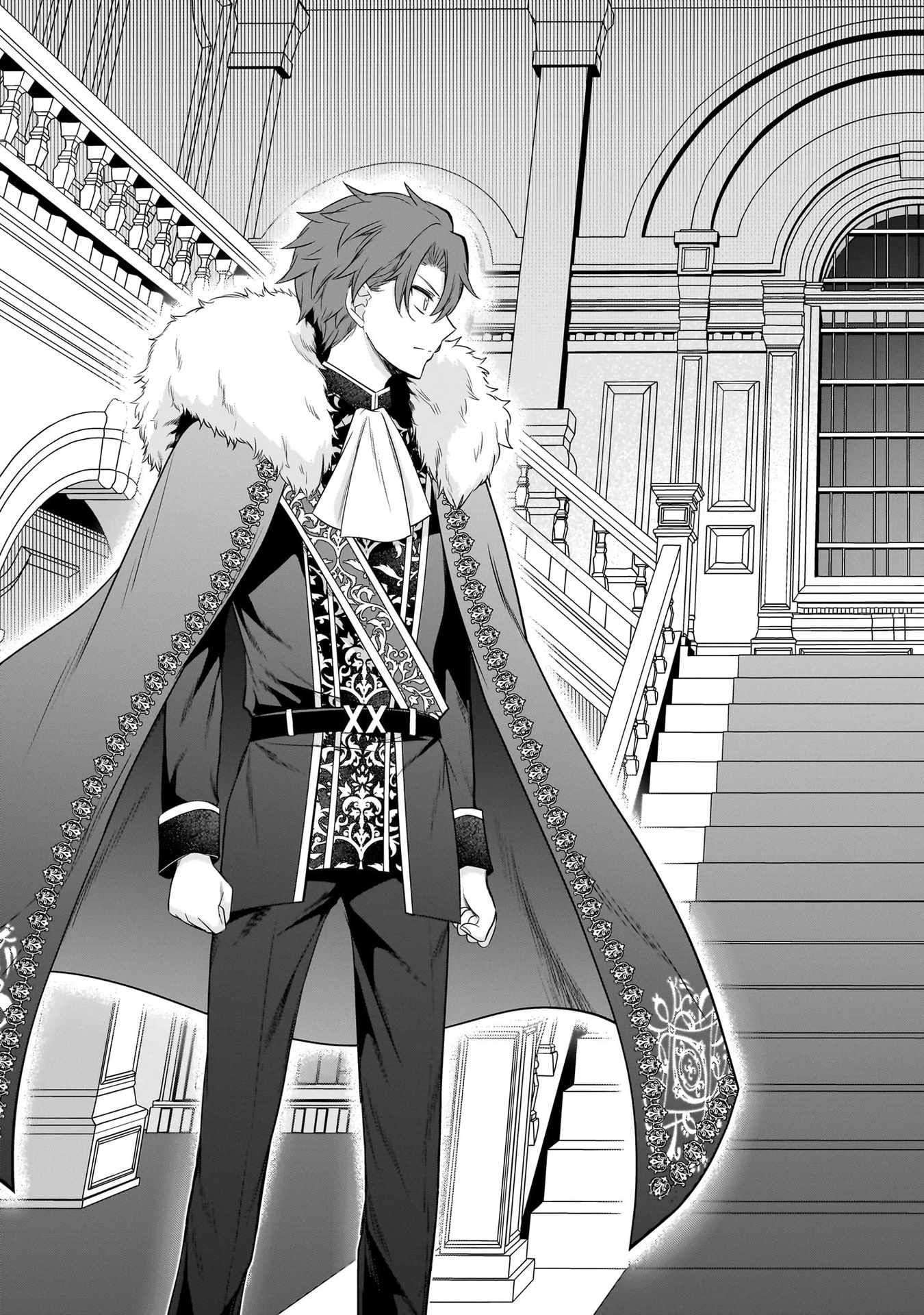 The Reproducer of Creation Magic Chapter 9 page 33 - 