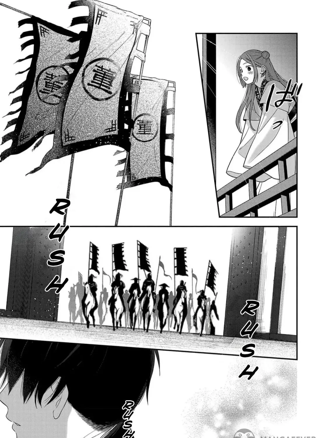 The Requiem Of The Blooming Princess Chapter 1 page 25 - 