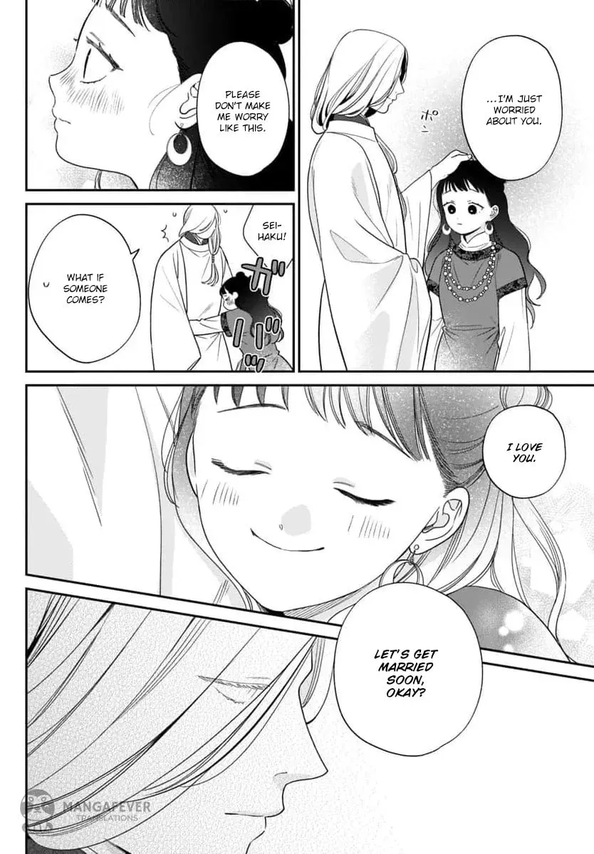 The Requiem Of The Blooming Princess Chapter 10 page 16 - 