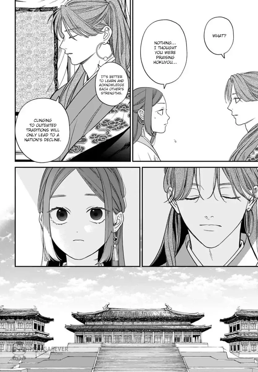The Requiem Of The Blooming Princess Chapter 10 page 20 - 