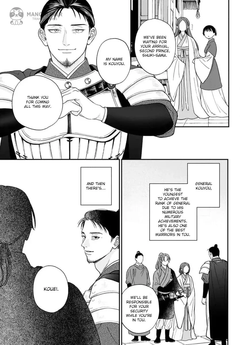 The Requiem Of The Blooming Princess Chapter 10 page 21 - 