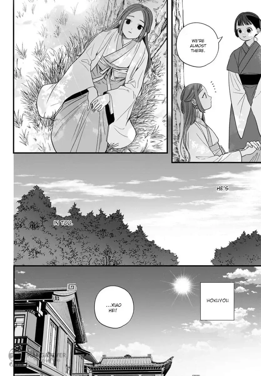 The Requiem Of The Blooming Princess Chapter 10 page 10 - 