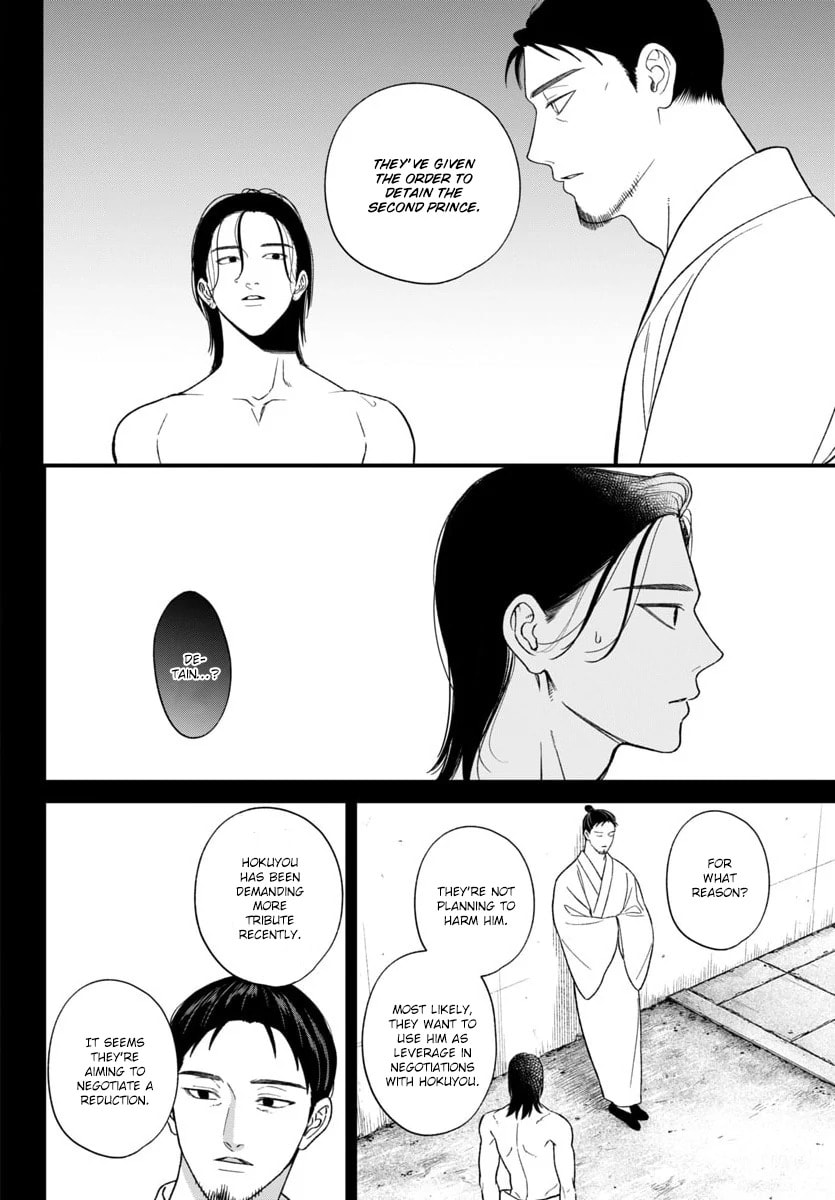 The Requiem Of The Blooming Princess Chapter 11 page 15 - 