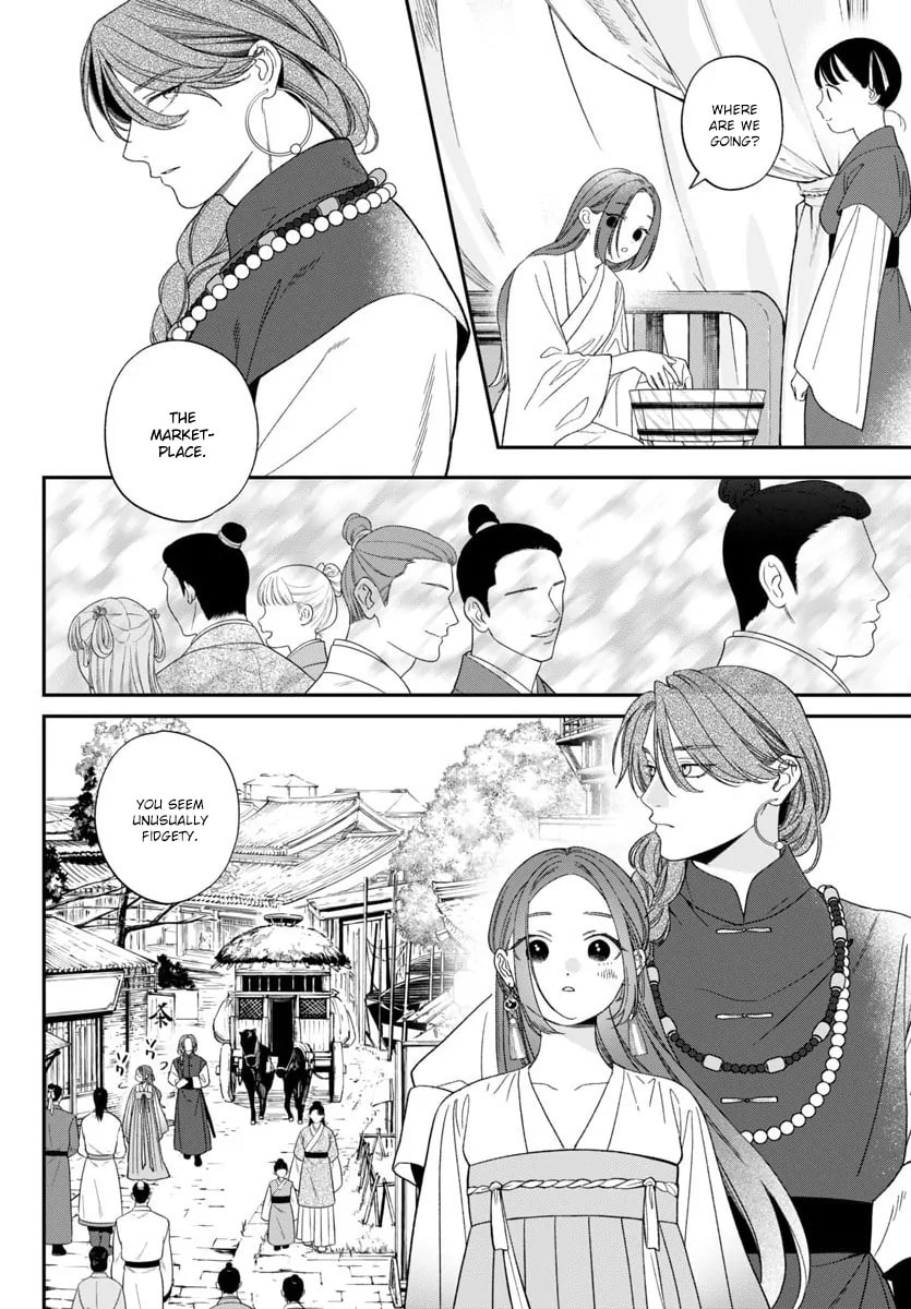The Requiem Of The Blooming Princess Chapter 11 page 19 - 