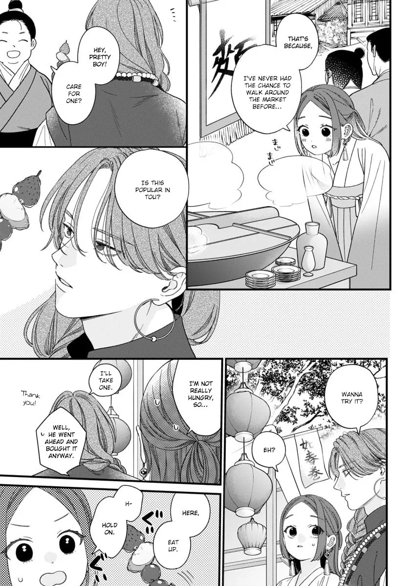 The Requiem Of The Blooming Princess Chapter 11 page 20 - 