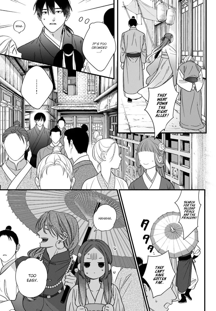 The Requiem Of The Blooming Princess Chapter 11 page 24 - 