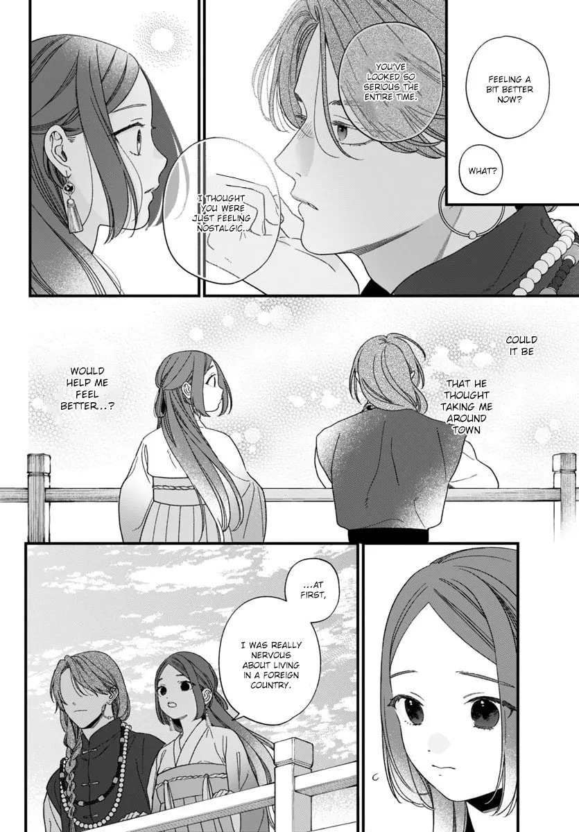 The Requiem Of The Blooming Princess Chapter 11 page 27 - 