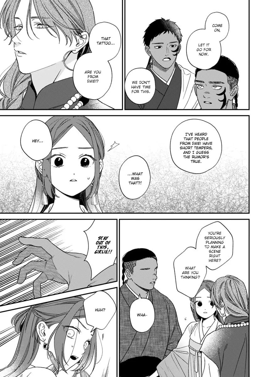The Requiem Of The Blooming Princess Chapter 11 page 32 - 