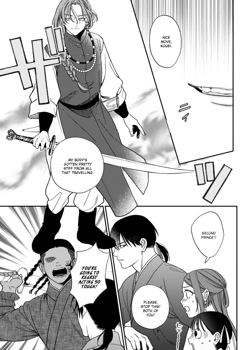 The Requiem Of The Blooming Princess Chapter 11 page 34 - 
