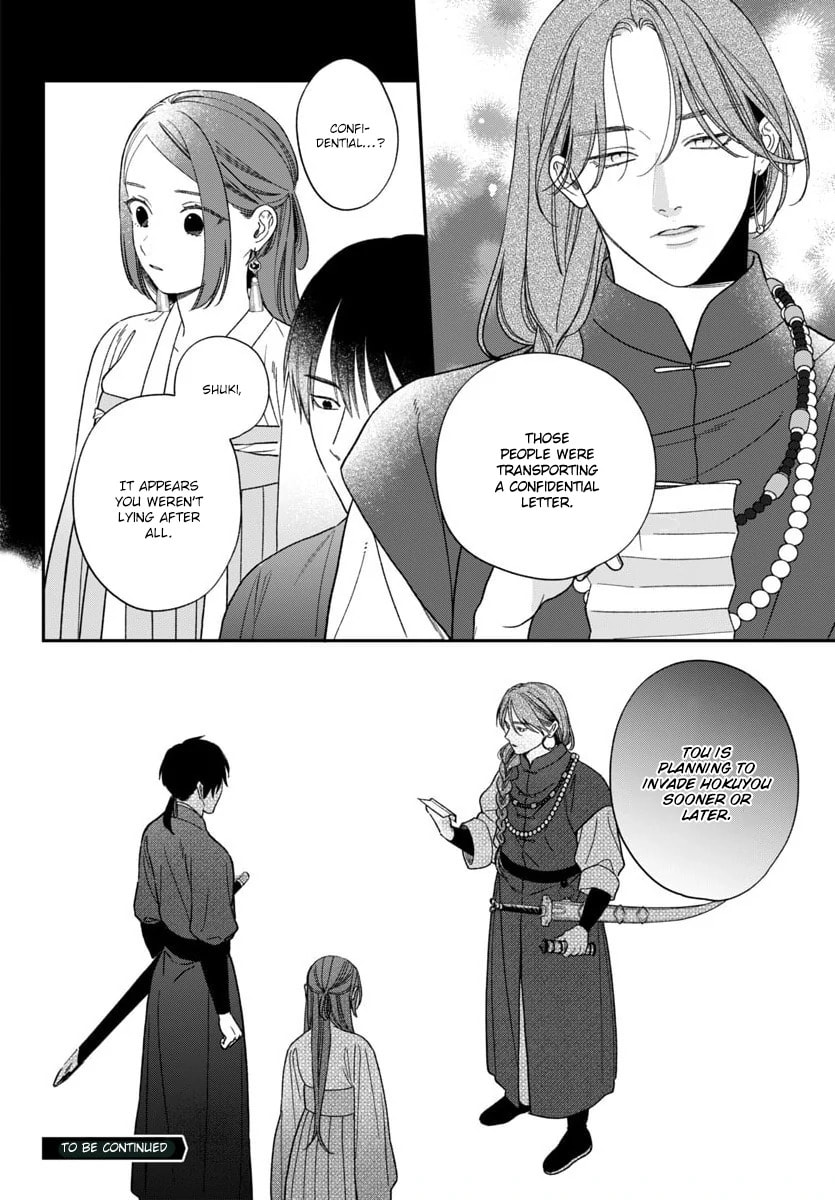 The Requiem Of The Blooming Princess Chapter 11 page 39 - 