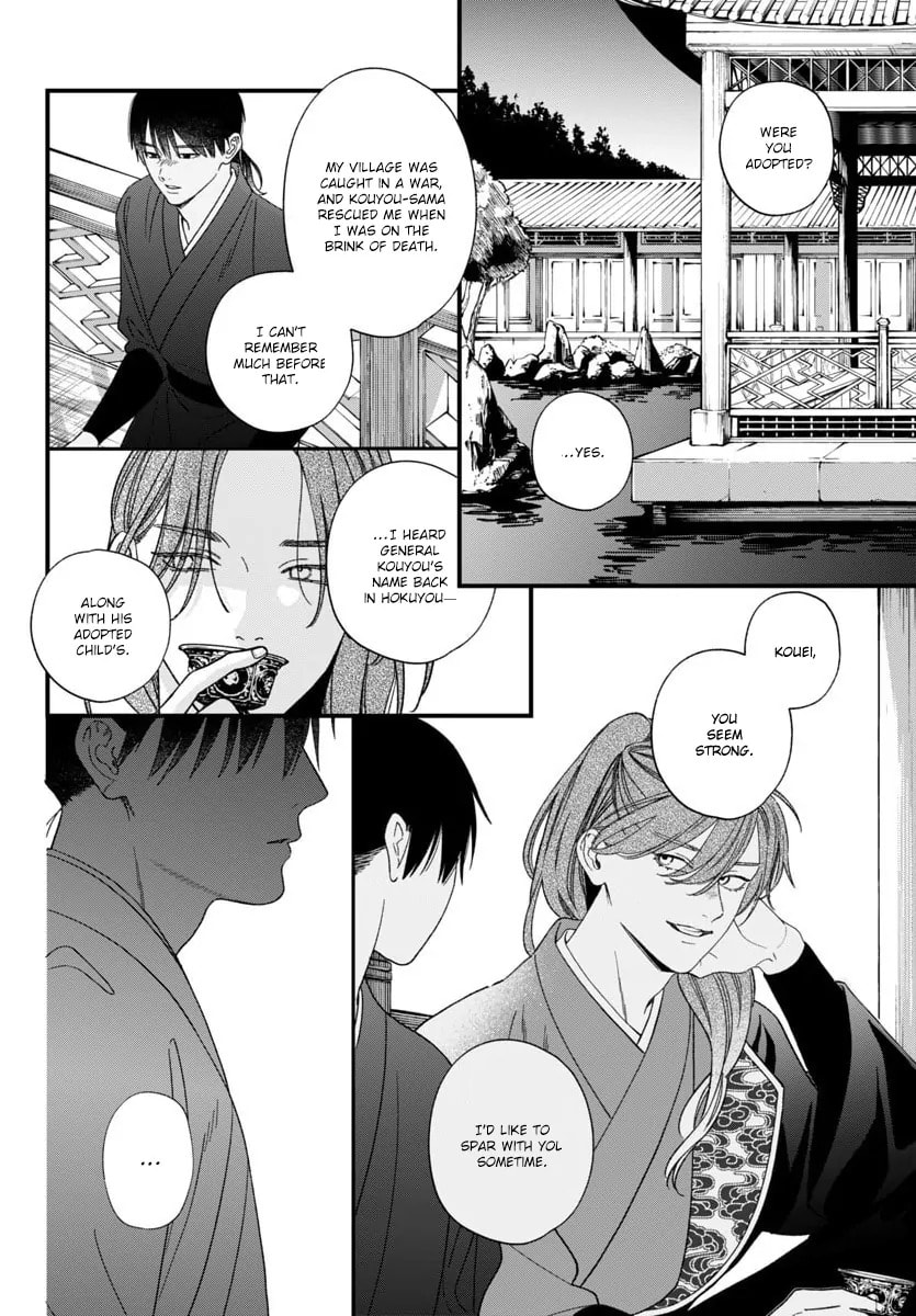 The Requiem Of The Blooming Princess Chapter 11 page 5 - 