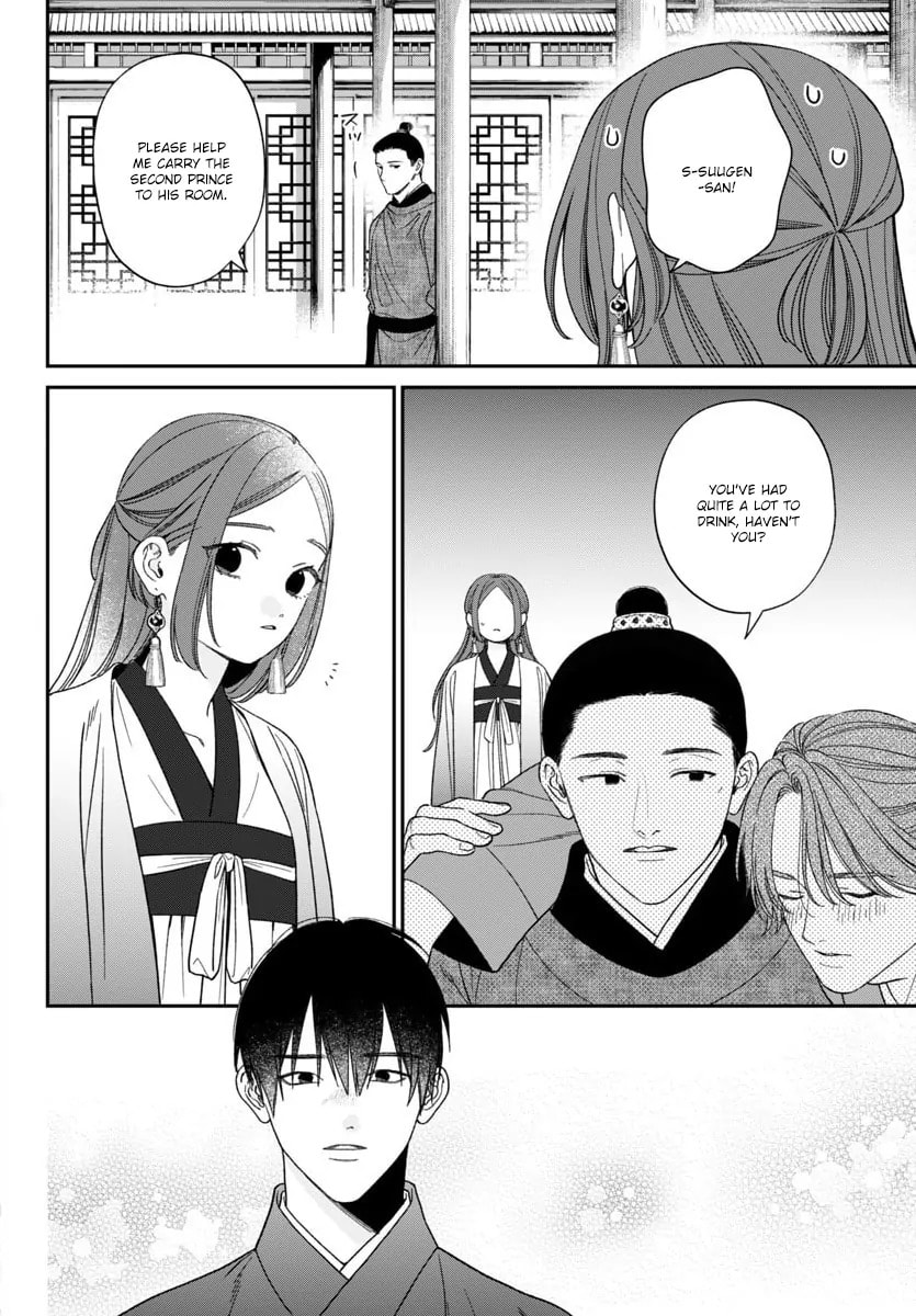 The Requiem Of The Blooming Princess Chapter 11 page 7 - 