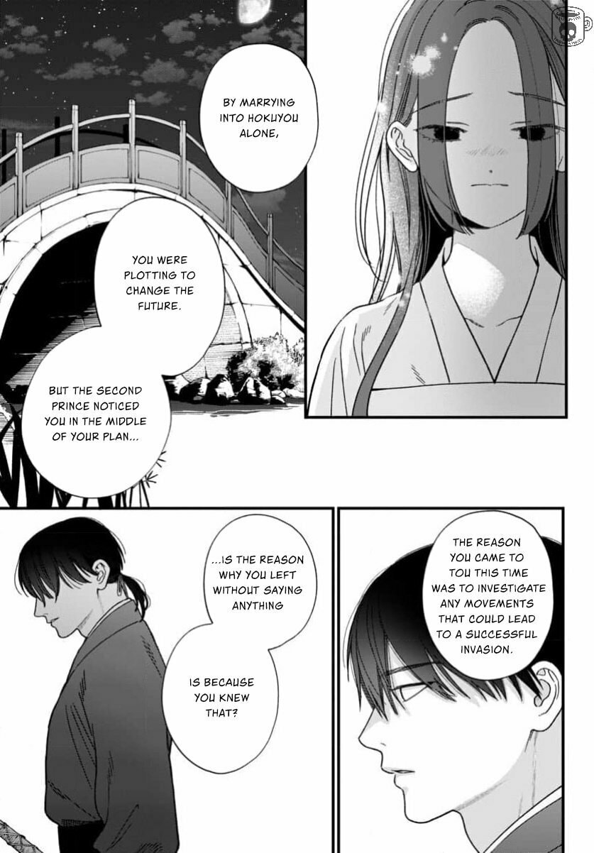 The Requiem Of The Blooming Princess Chapter 12 page 11 - 