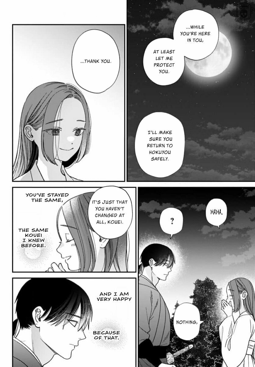 The Requiem Of The Blooming Princess Chapter 12 page 14 - 