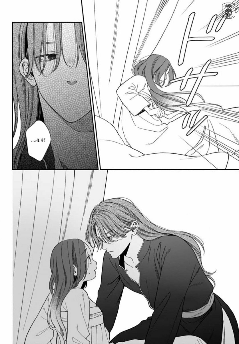 The Requiem Of The Blooming Princess Chapter 12 page 20 - 