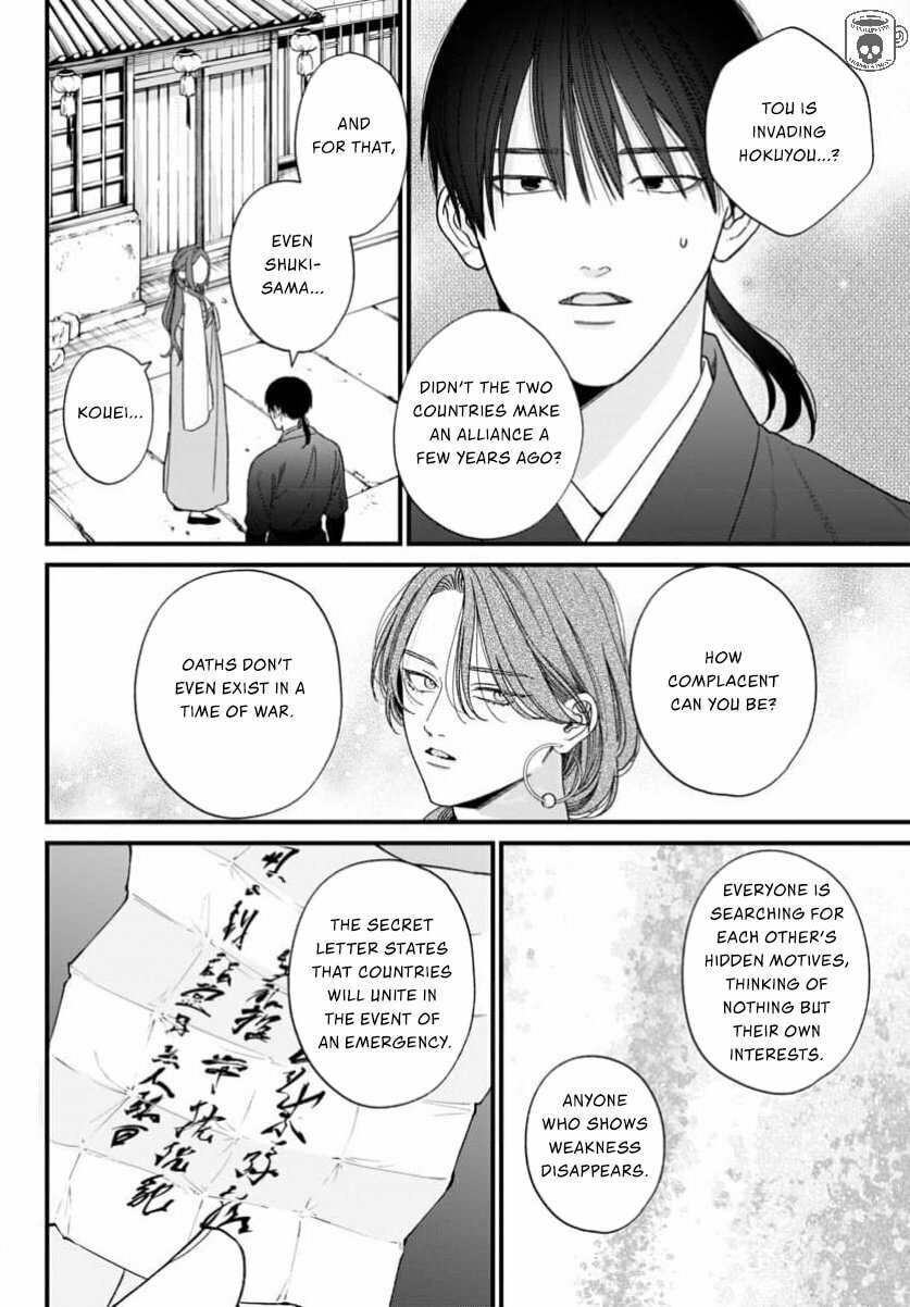 The Requiem Of The Blooming Princess Chapter 12 page 4 - 