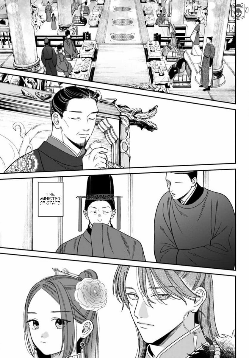 The Requiem Of The Blooming Princess Chapter 12 page 39 - 