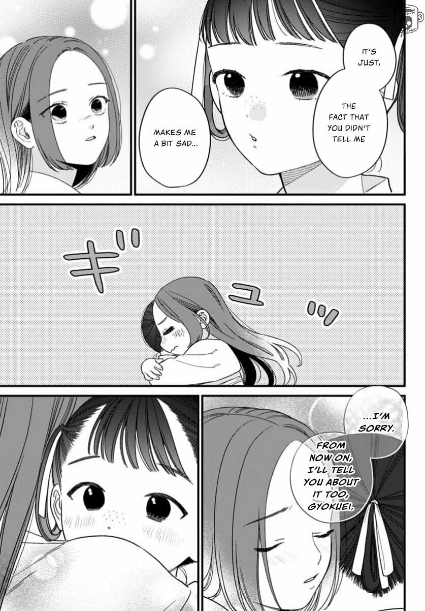 The Requiem Of The Blooming Princess Chapter 12 page 7 - 