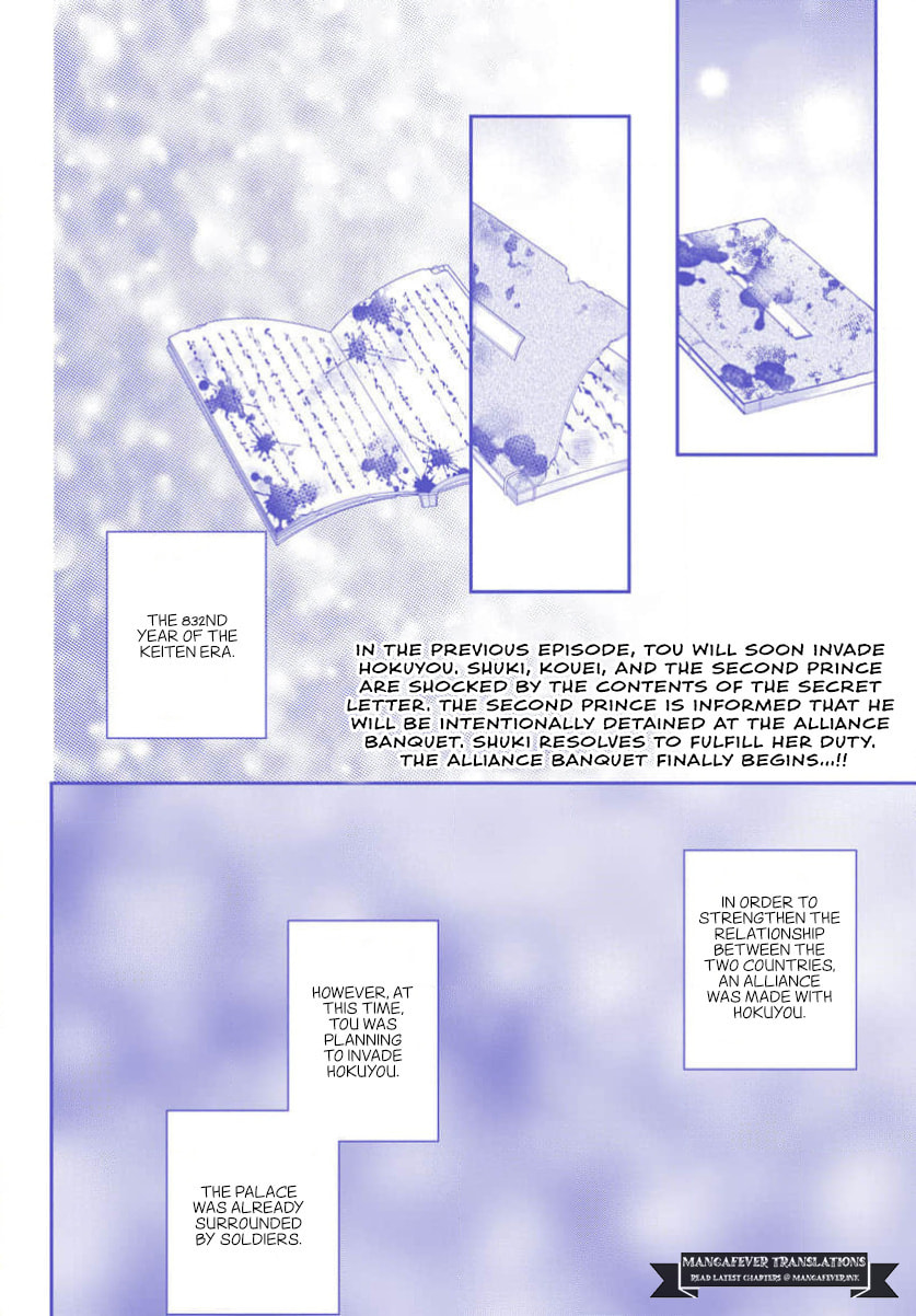 The Requiem Of The Blooming Princess Chapter 13 page 2 - 