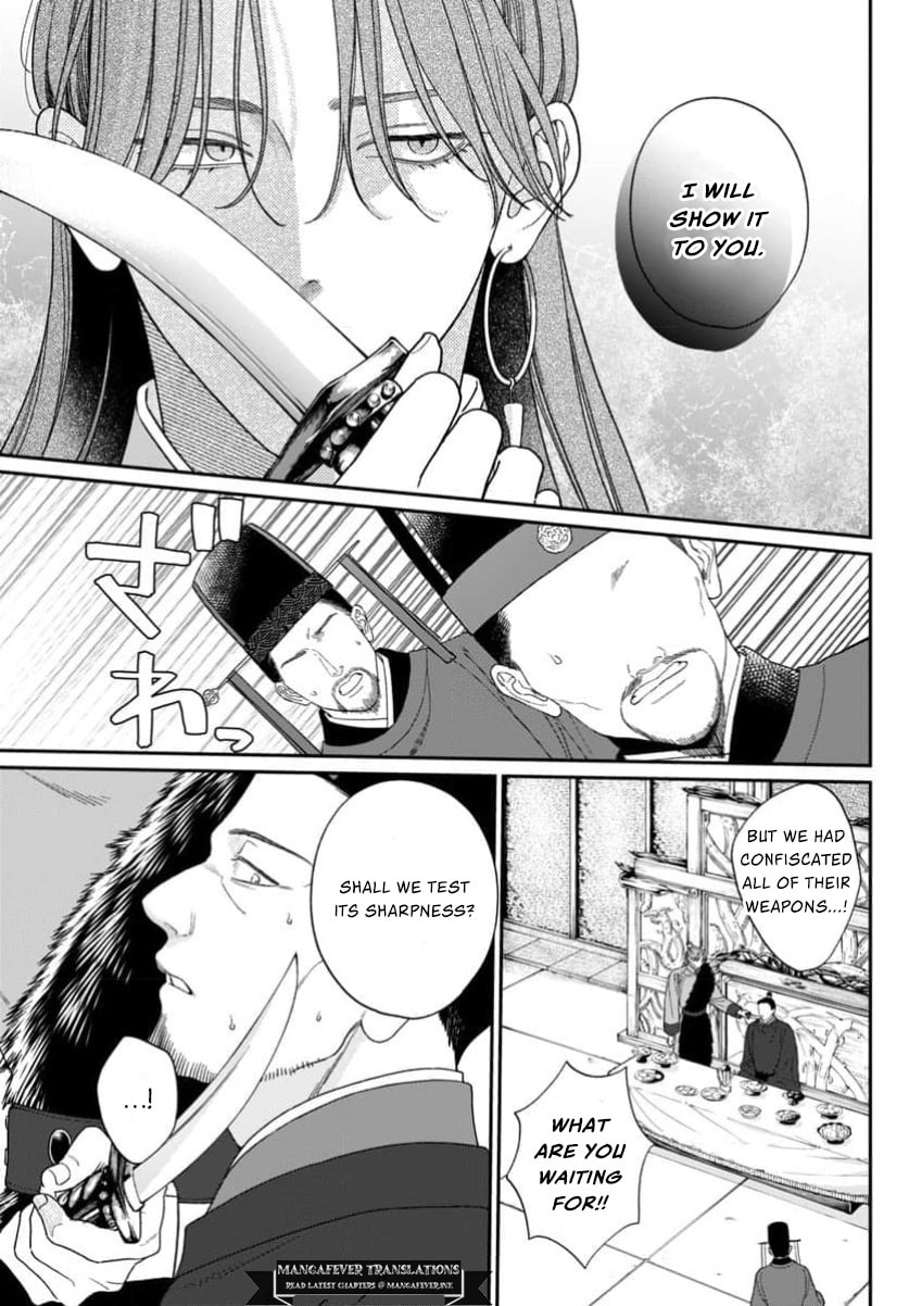 The Requiem Of The Blooming Princess Chapter 13 page 11 - 