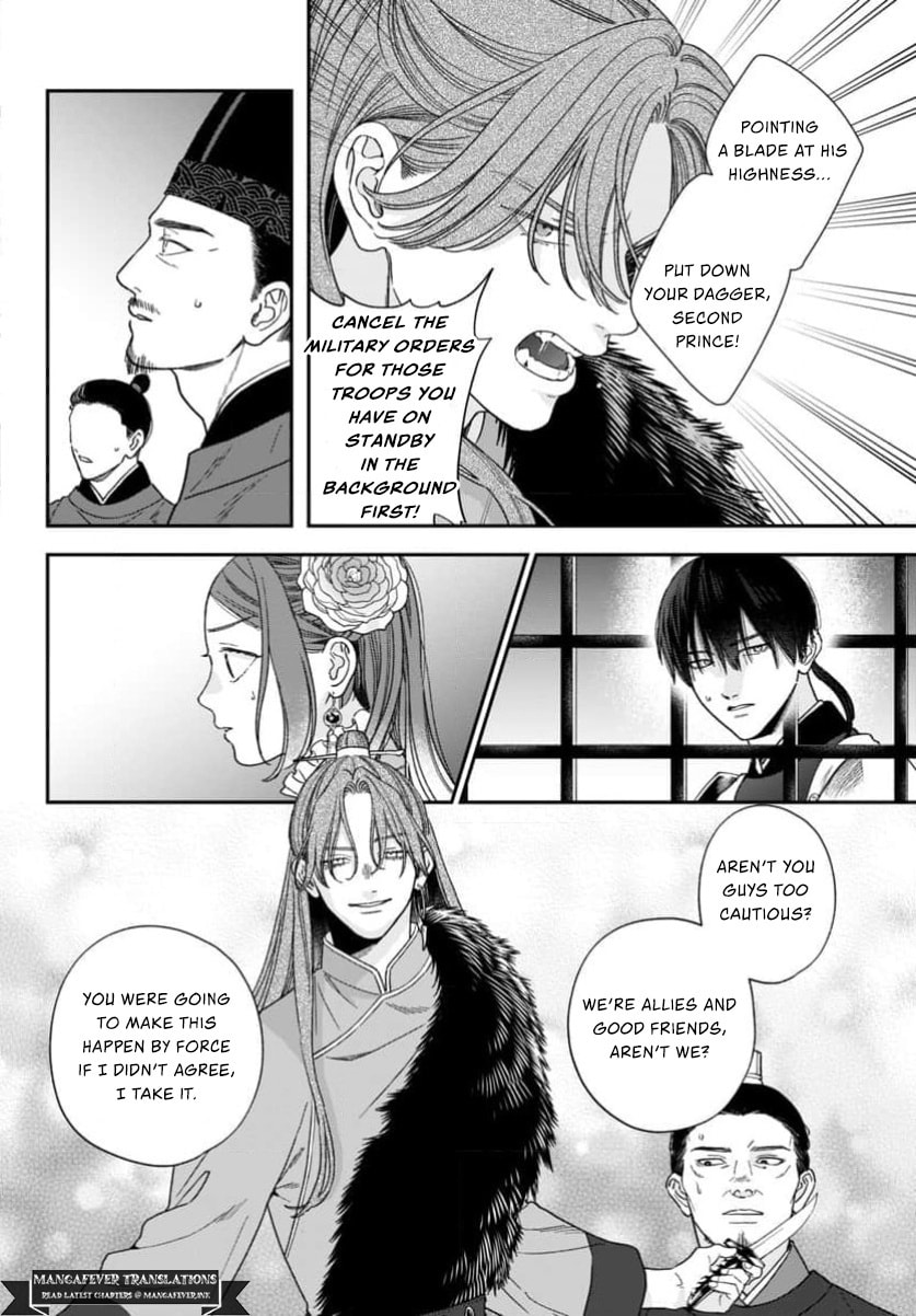 The Requiem Of The Blooming Princess Chapter 13 page 12 - 
