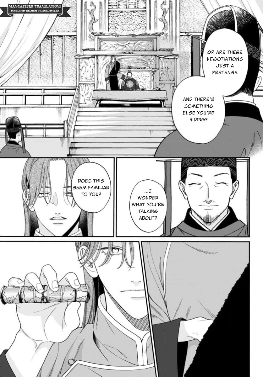 The Requiem Of The Blooming Princess Chapter 13 page 13 - 