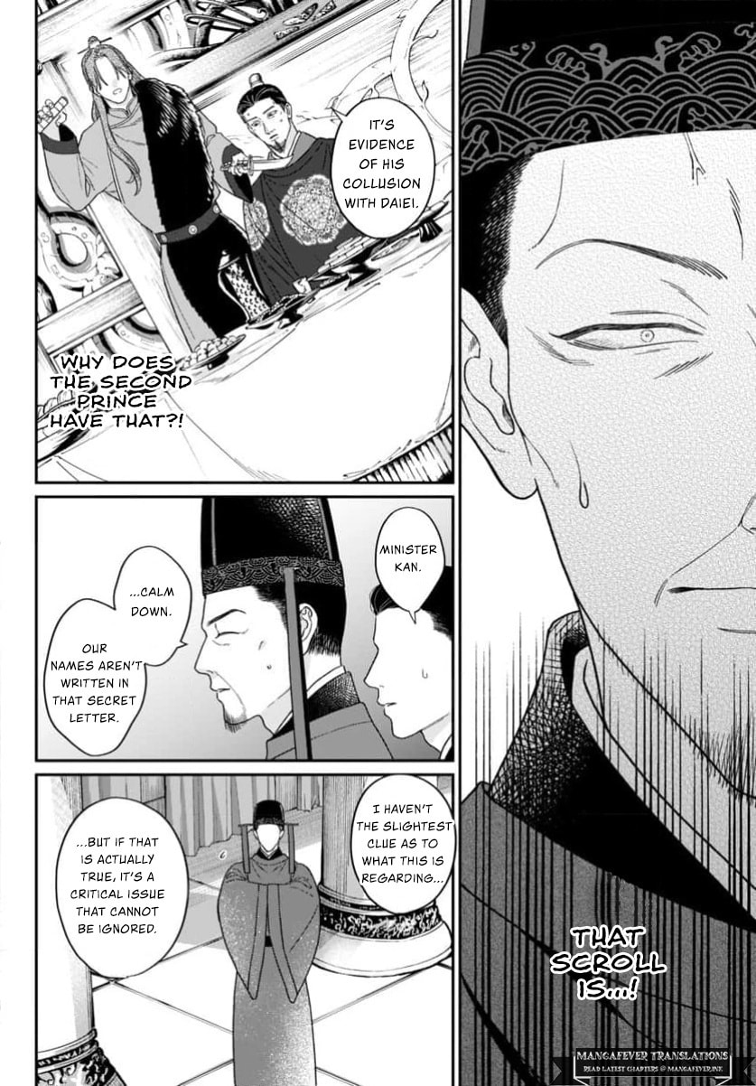 The Requiem Of The Blooming Princess Chapter 13 page 14 - 