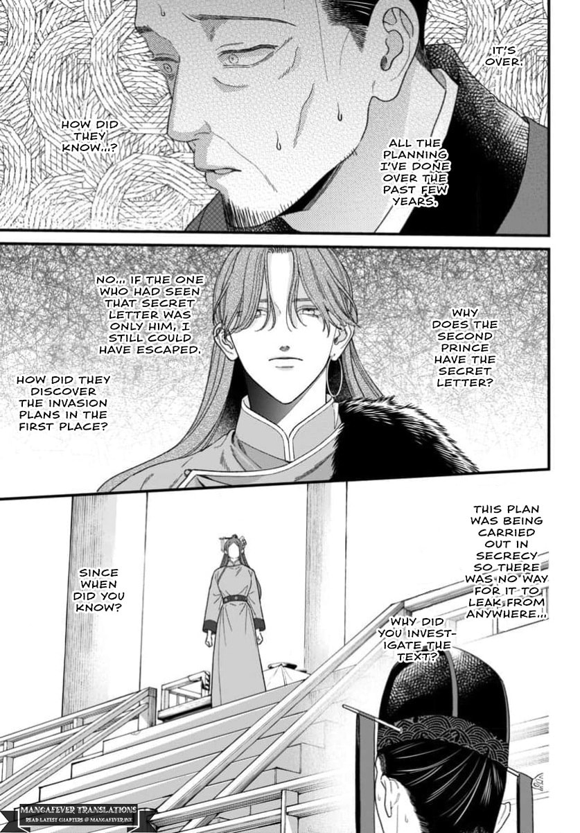 The Requiem Of The Blooming Princess Chapter 13 page 19 - 