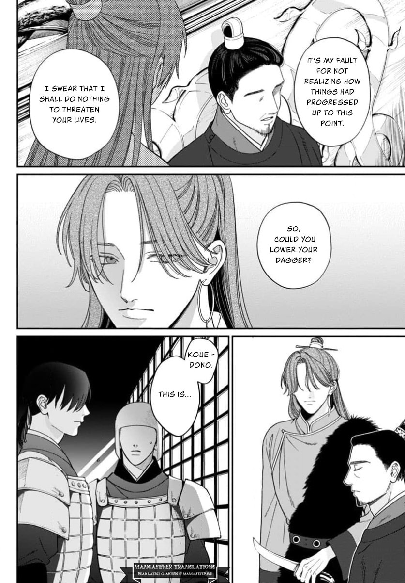 The Requiem Of The Blooming Princess Chapter 13 page 22 - 
