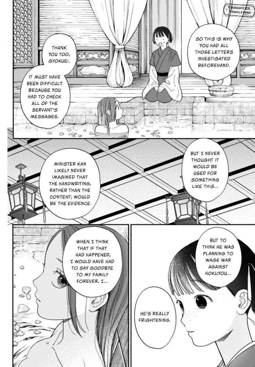 The Requiem Of The Blooming Princess Chapter 13 page 24 - 