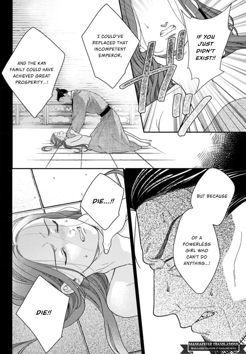 The Requiem Of The Blooming Princess Chapter 13 page 30 - 