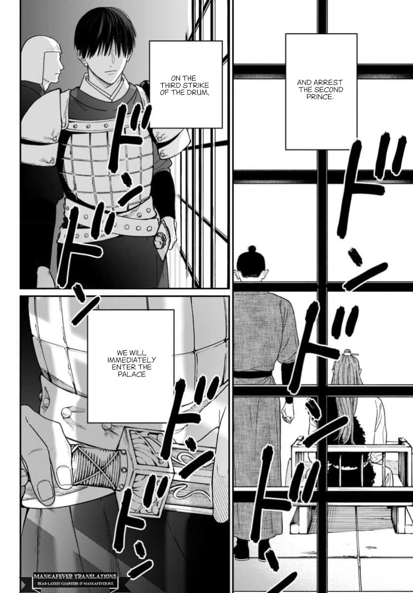 The Requiem Of The Blooming Princess Chapter 13 page 4 - 
