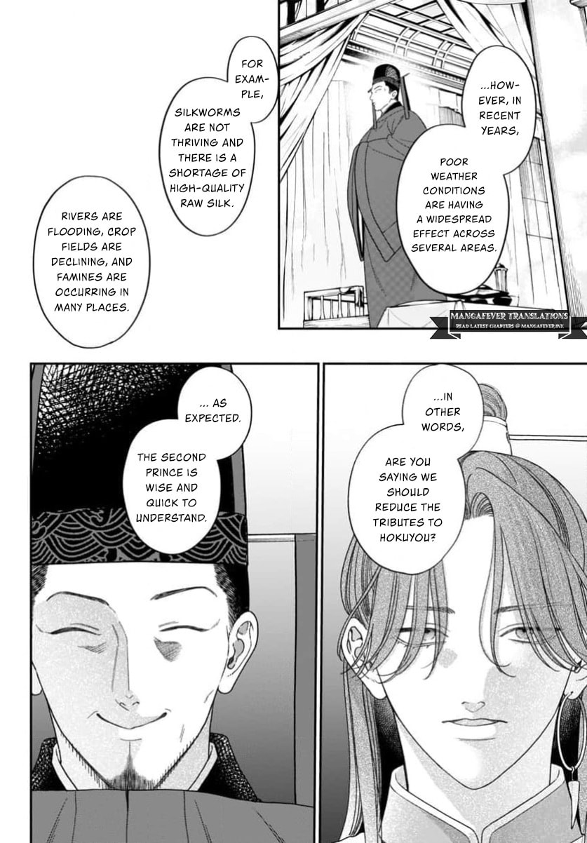 The Requiem Of The Blooming Princess Chapter 13 page 8 - 