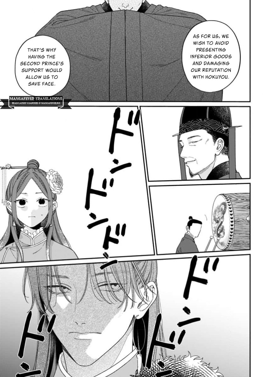 The Requiem Of The Blooming Princess Chapter 13 page 9 - 