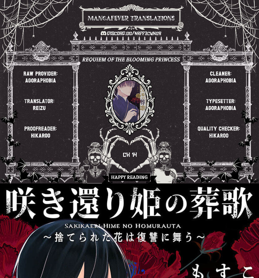 The Requiem Of The Blooming Princess Chapter 14 page 1 - 