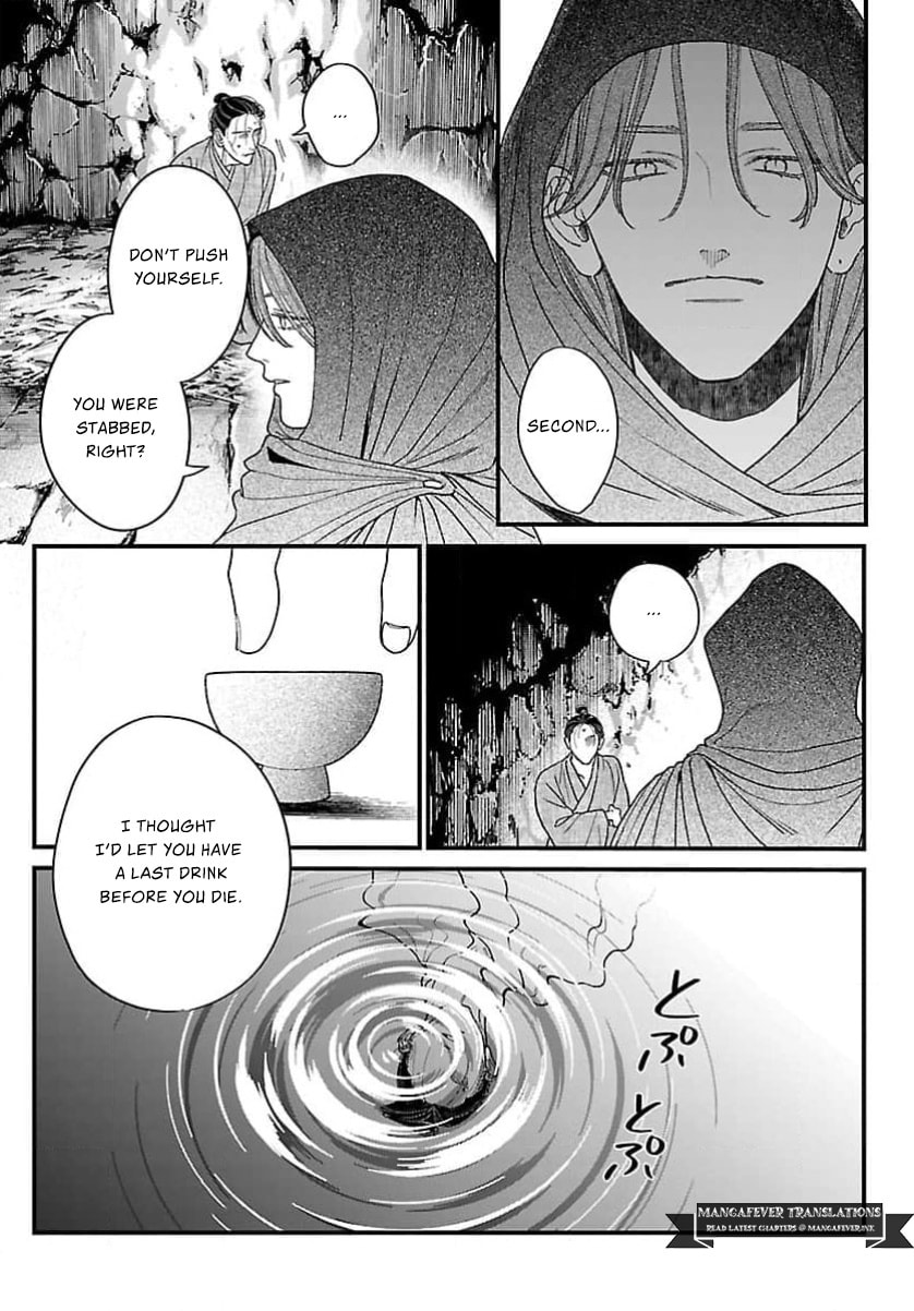 The Requiem Of The Blooming Princess Chapter 14 page 13 - 