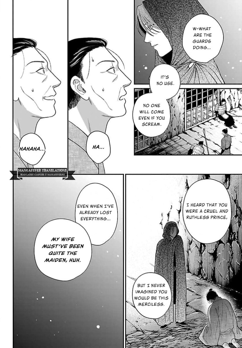 The Requiem Of The Blooming Princess Chapter 14 page 14 - 